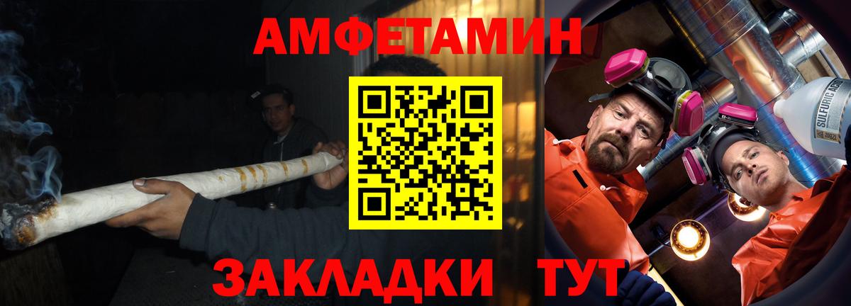 Асбест  АМФЕТАМИН Розовый  Вход с VPN 