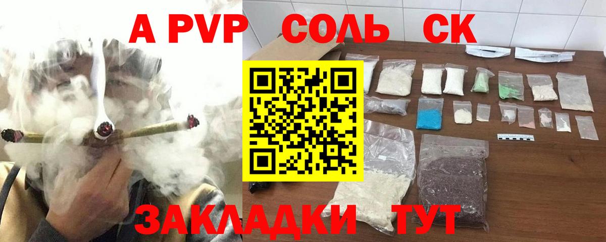 Alpha-PVP мука Асбест