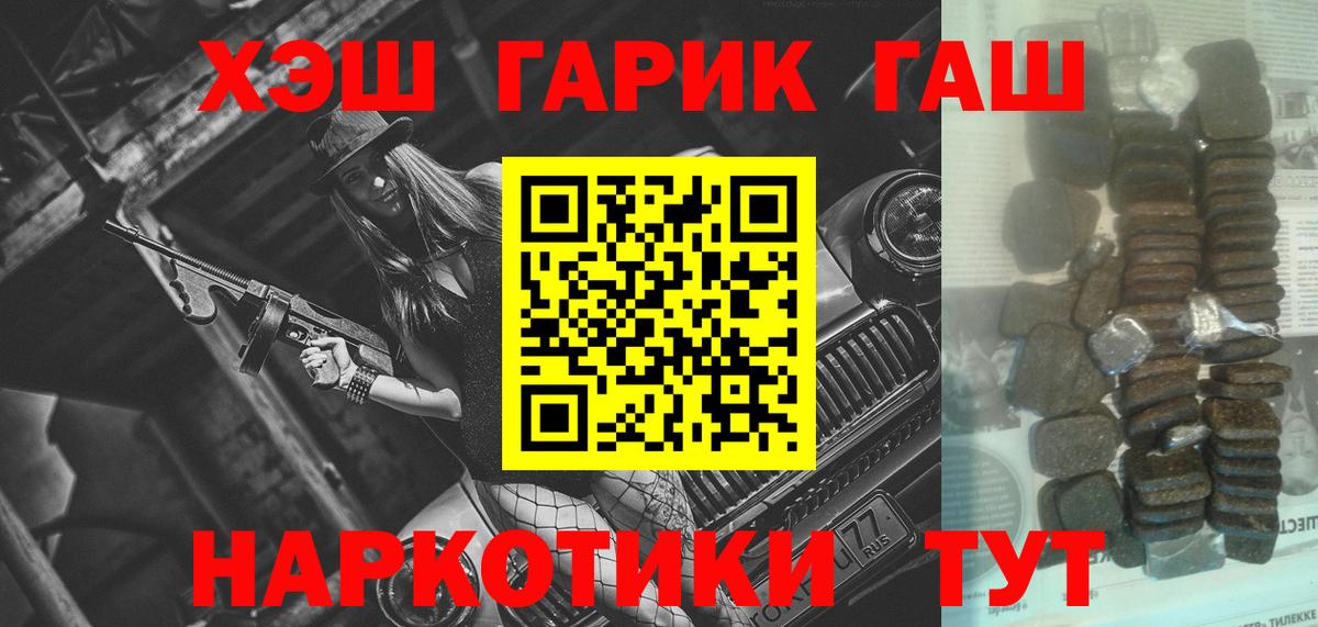 ГАШИШ VHQ Асбест