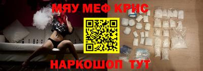 тгк Апрелевка