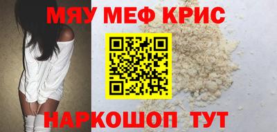 спиды Апшеронск
