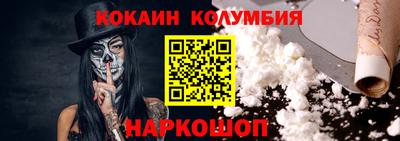 тгк Аргун