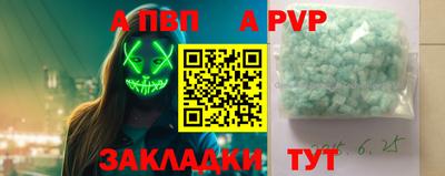 тгк Аргун
