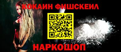 спиды Апшеронск