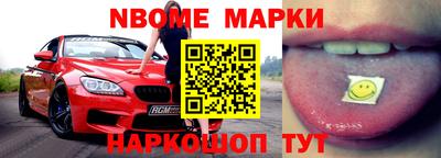спиды Апшеронск