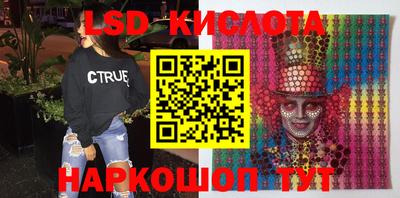 тгк Апрелевка