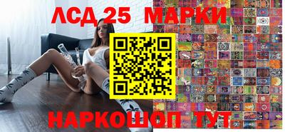 спиды Апшеронск