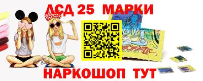спиды Апшеронск