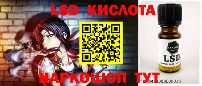 тгк Апрелевка
