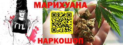 спиды Апшеронск