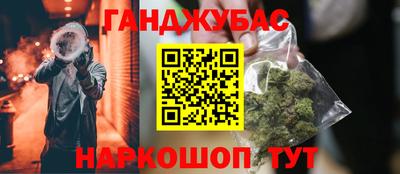 спиды Апшеронск