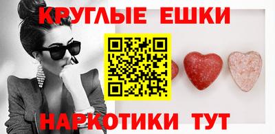 спиды Апшеронск