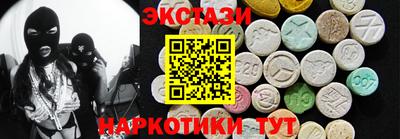 тгк Апрелевка