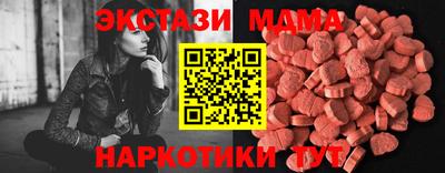 спиды Апшеронск