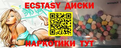 тгк Апрелевка