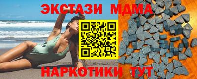 тгк Апрелевка