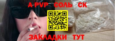 тгк Апрелевка