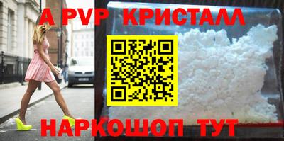 тгк Апрелевка