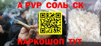 тгк Аргун