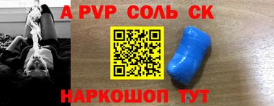 тгк Аргун