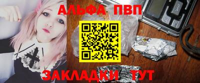 тгк Апрелевка