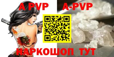 тгк Аргун