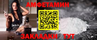 спиды Апшеронск