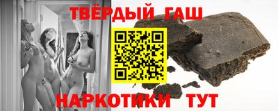 тгк Аргун
