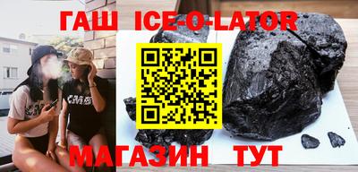 спиды Апшеронск