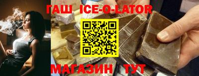 тгк Аргун