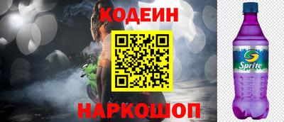 спиды Апшеронск