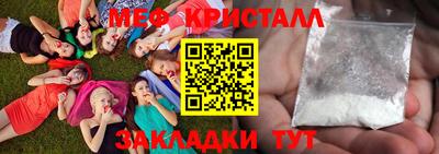 тгк Апрелевка