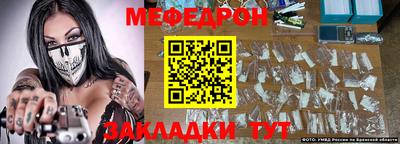тгк Апрелевка