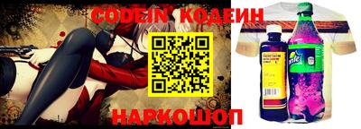 тгк Аргун