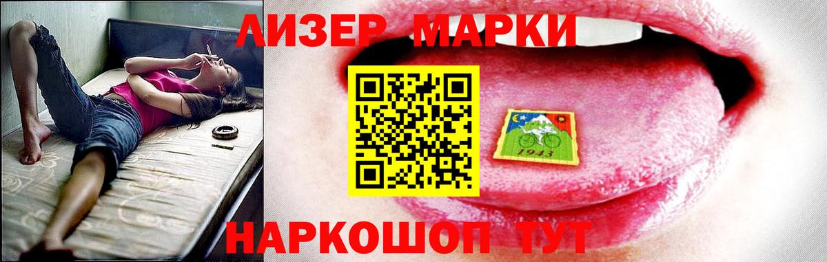 Асбест  ЛСД экстази  Лсд 25 экстази ecstasy  Вход с VPN  Лсд 25 экстази ecstasy 
