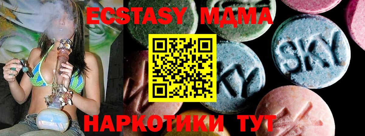MDMA Molly Асбест