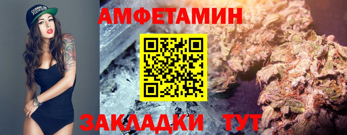 Первитин Декстрометамфетамин 99.9%  Вход с VPN  Асбест 