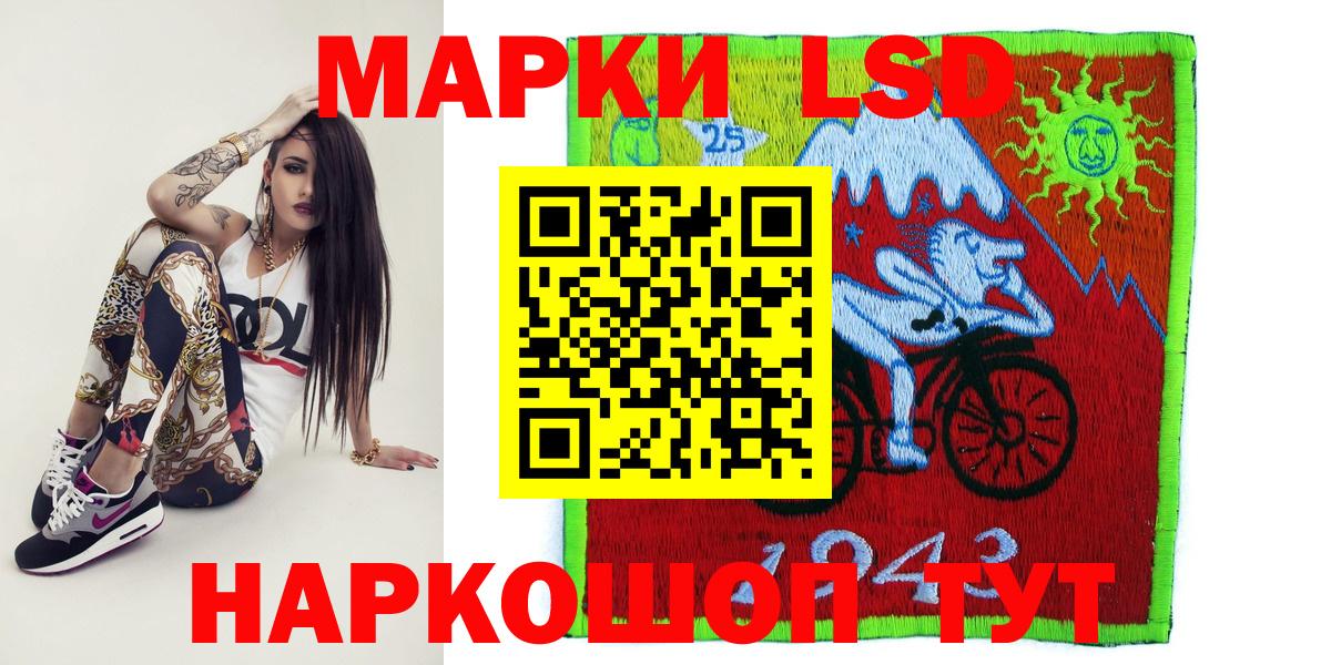 Марки N-bome  Марки 25I-NBOMe 1,8мг  Вход с VPN  наркотики  Асбест 