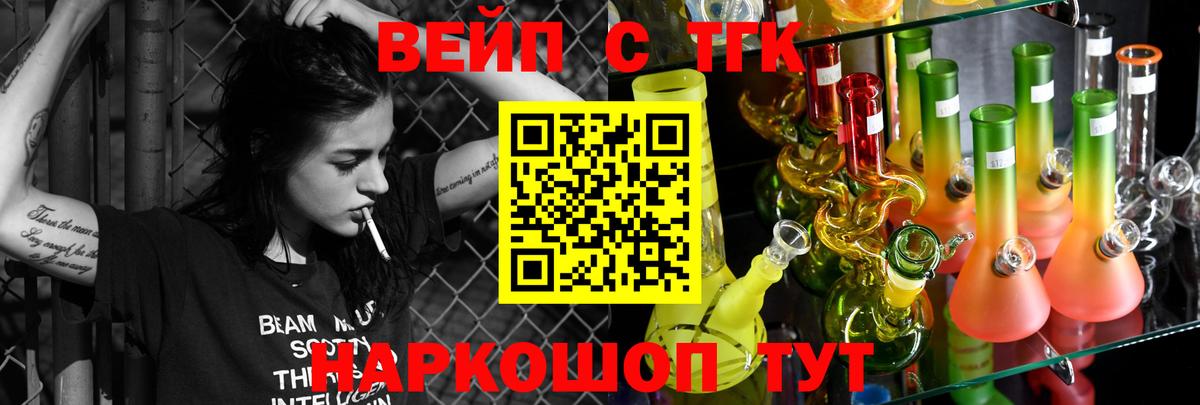 ТГК Wax  Вход с VPN  ссылка на мегу как зайти  Дистиллят ТГК вейп с тгк  Асбест 