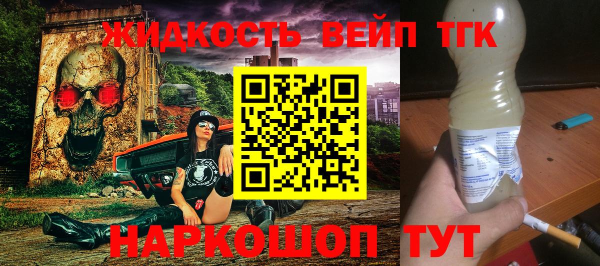 COCAIN  Вход с VPN  МДМА  Меф МЯУ МЯУ кристаллы  А ПВП СК кристаллы  Асбест  Марихуана  Гашиш 