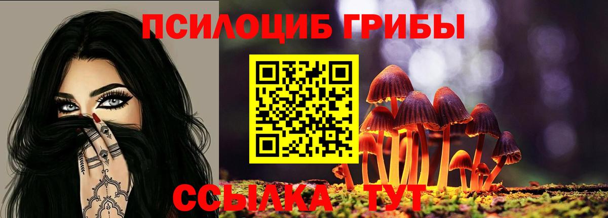 Амфетамин Асбест