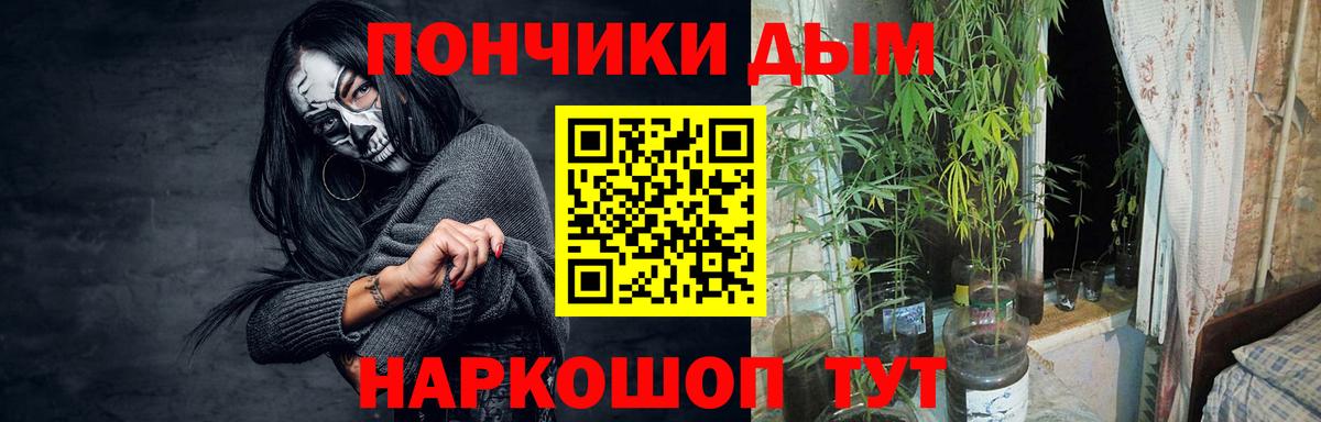 Канабис план Асбест