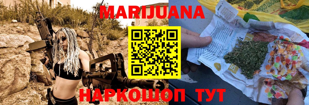 Канабис ГИДРОПОН  Вход с VPN  Бошки Шишки Amnesia  Асбест  МАРИХУАНА тримм  Марихуана тримм 